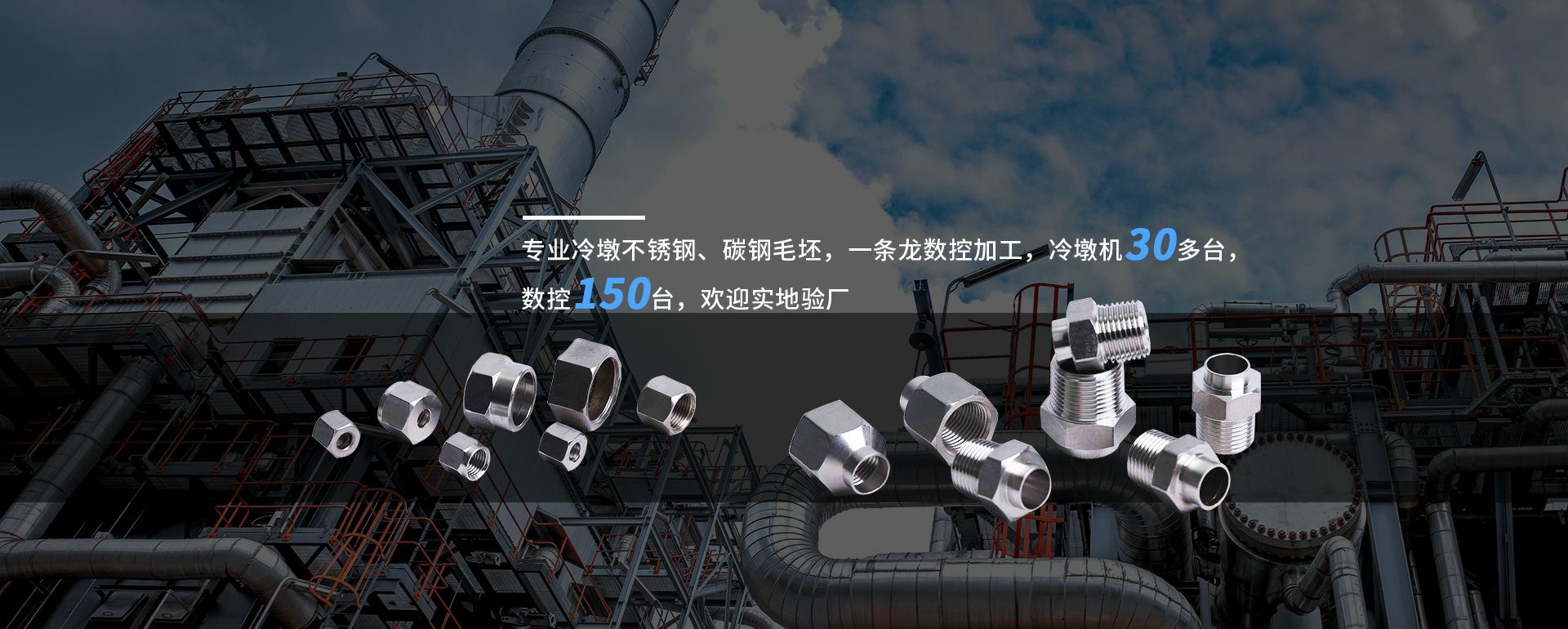 苏州鹏博食品设备制造有限公司